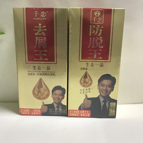 one thousand Love to Scrap King 200ML Old Ginger King to Scrap Clear and Shampoo Cream for anti-prickness and hair loss