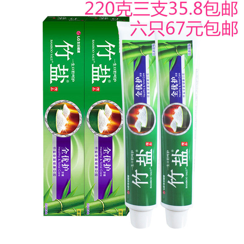 LG Bamboo Salt Toothpaste Full Optimal Care 220g * 3 Original Taste Toothpaste Fresh Breath Protection Gums Anti-Tooth Decay White Teeth