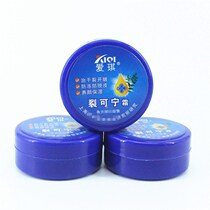 Aiqi Crack Canin 38g 80g crack oil Hand and foot crack cracking anti-chapping Snake oil ointment hand cream