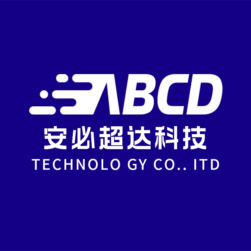 安必超达科技的LOGO