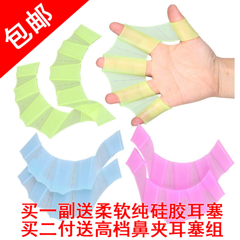 Professional silicone swimming equipment paddling palm flipper adult training children swimmer poof gloves pu net red artifact