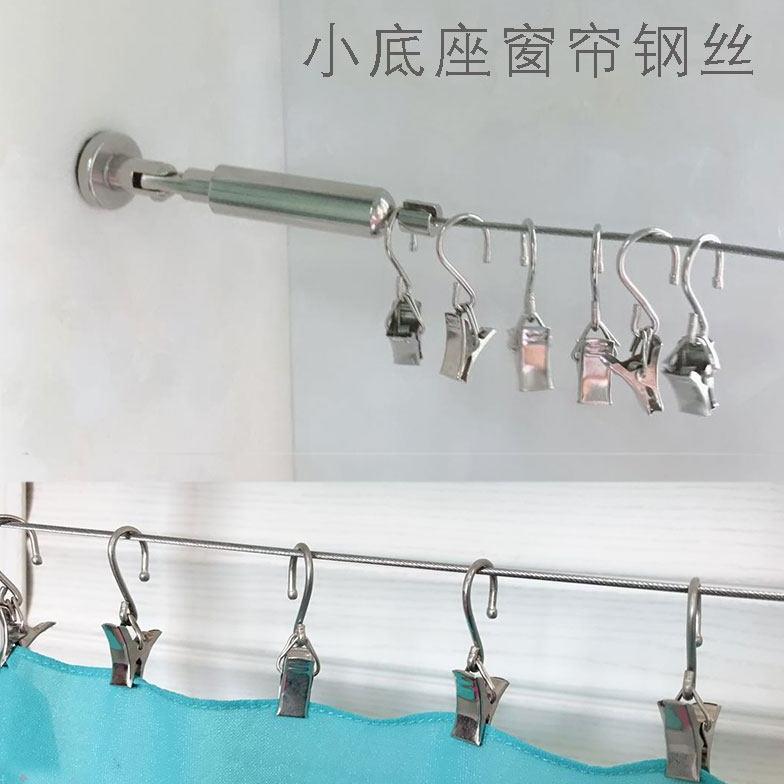 Curtains hanging wire wire wire wire wire hanging wire wire wire wire wire wire hanging rope plus hook balcony household frame cut curtain