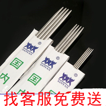 Woven Towel Needle Tool Suit Stainless Steel Rod Knit Woven Double Head Straight Needle Handmade Diy Home