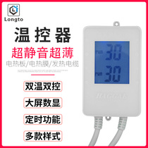 South Korea imported digital mute thermostat SCR switch single temperature zone electric plate electric film dedicated