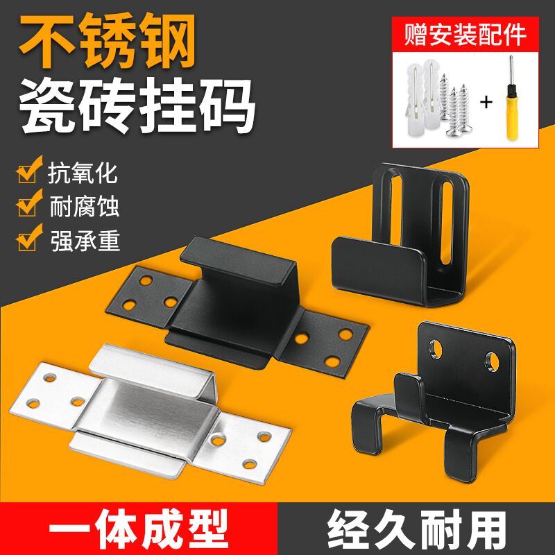 Stainless steel tile hooks square display hanging wall black floor tiles Show hanging yard wall fixing dry hook pendant-Taobao
