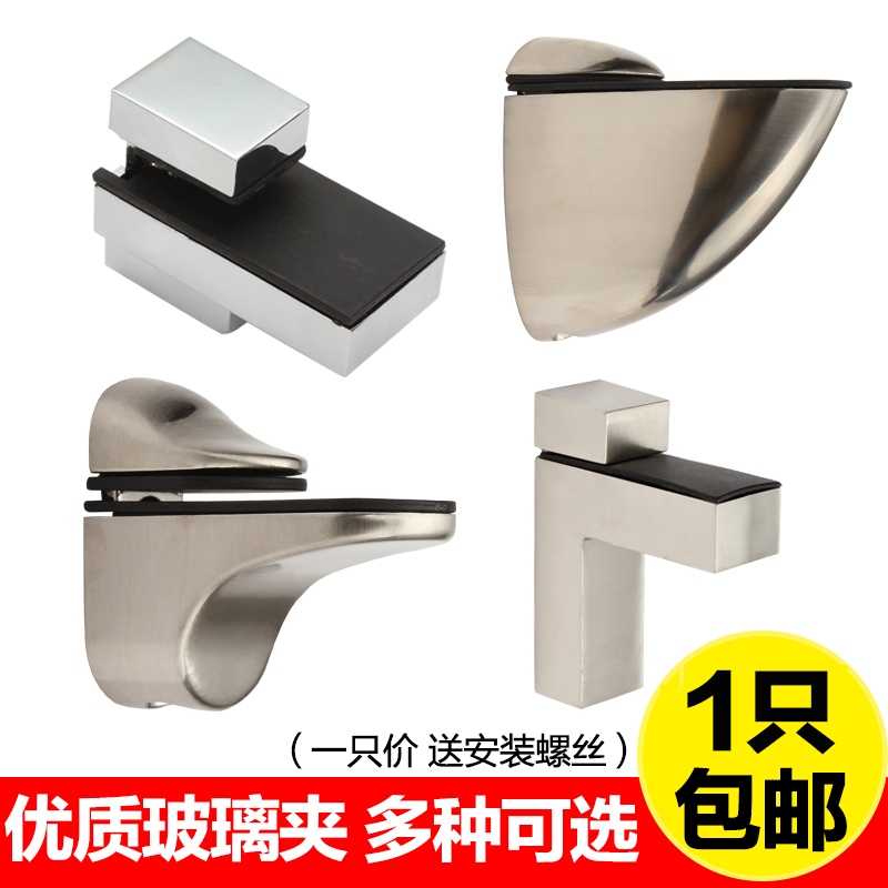 Glass clip clip stainless steel glass fixing clip hardware mouth clip partition plate laminate bracket bracket clip clip clip