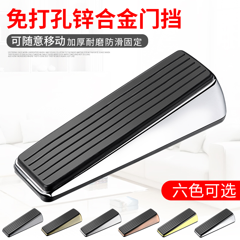 Door Stopper Door Stopper Home Hardware Open Room Door Resistance Rubber Damper Baby Door Rear Collision Avoidance Top Door Instrumental Windproof Door Card-Taobao