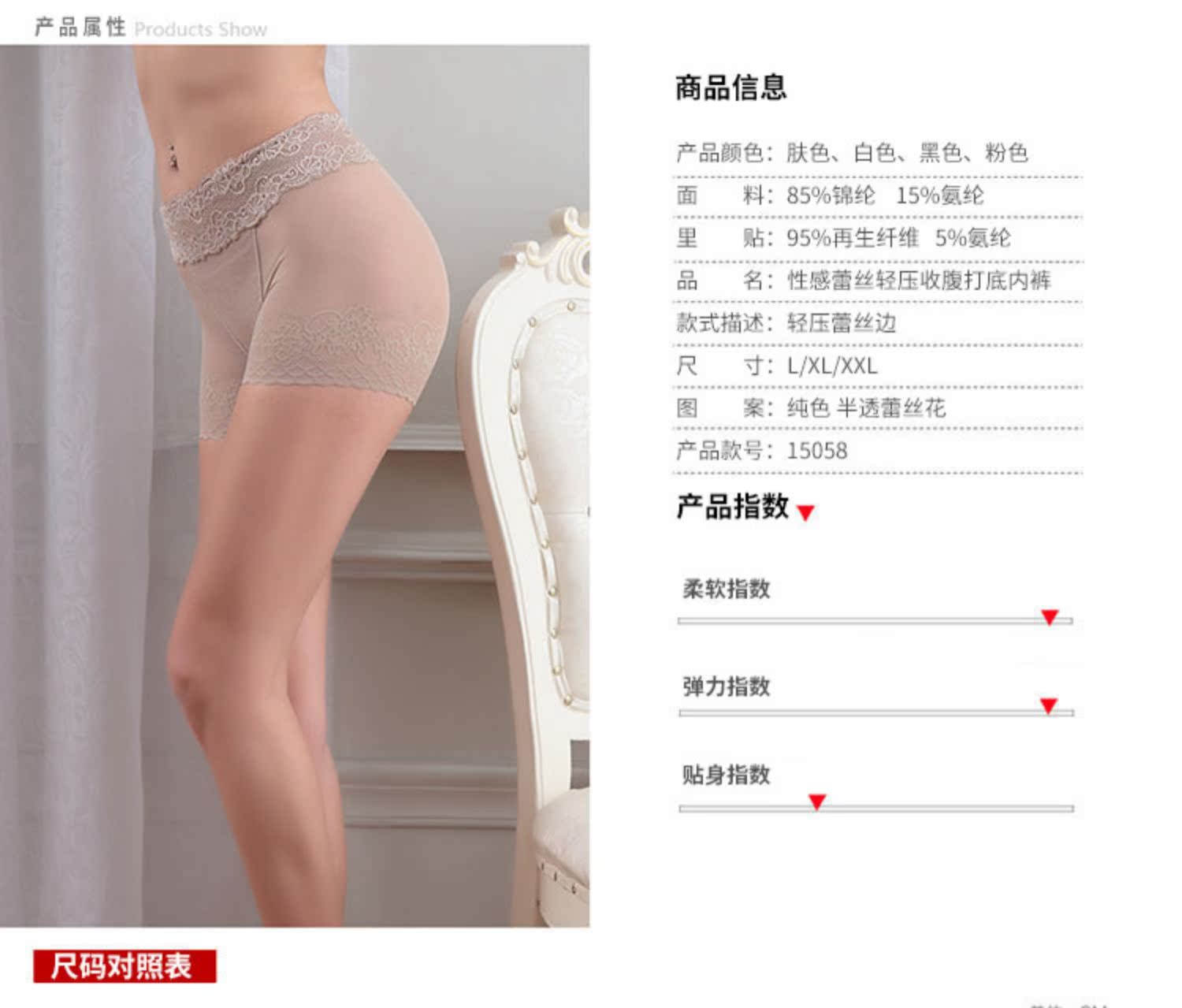 Không có dấu vết mỏng corset nữ sau sinh bụng eo eo ngắn ren gợi cảm eo thấp chạm đáy chống ánh sáng - Tam giác quần boxer