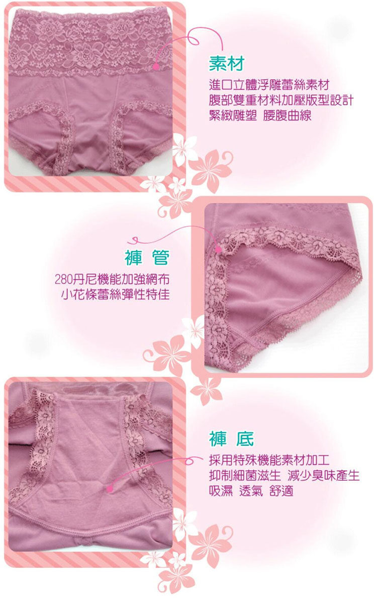 Slip jeunesse en autre - Ref 641452 Image 15