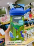 Camelbak, детский портативный чайник, 400 мл