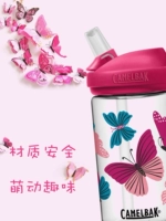 Camelbak, детский портативный чайник, 400 мл