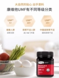 Новая Зеландия Countivi Comvita Honey 5+ 1 кг колбаса питательная желудок импортированная оригинальная бесплатная доставка