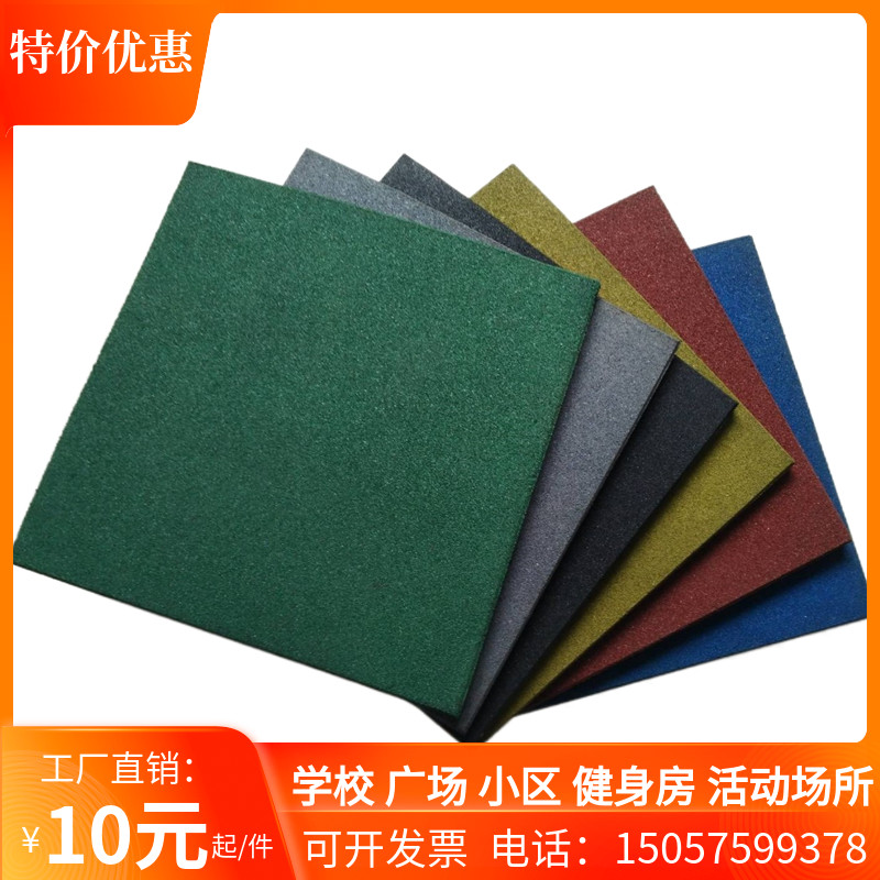 Thickened Rubber Ground Mat Sports Dance Plastic Plate Brick Kindergarten Floor Sticker gym Playground Outdoor Terrace Outdoor Terrace