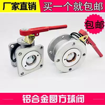 Tank truck tank car ball valve aluminum alloy two-way ball valve square ball valve round ball valve gas station sprinkler auto parts