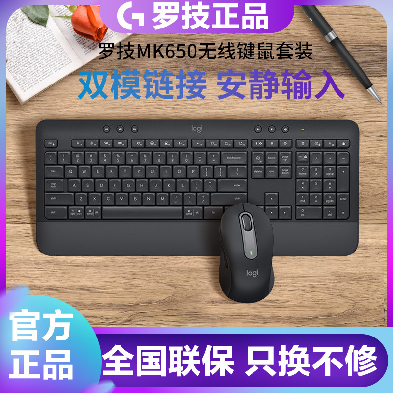 Logitech Select Series Mk650 Wireless Bluetooth Keyboard and Mouse Set for Office and Home Use, Unboxed Laptop