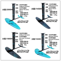 AZTRON wind-wing surfing unpowered hydrofoil paddle board beginners paddling water ski stand-up skateboard