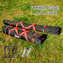 Cloud Sky Import New Team Joint FWK Four-Wire Kite Pack Aerobatic Kite Pack Capsized Kite Backpack