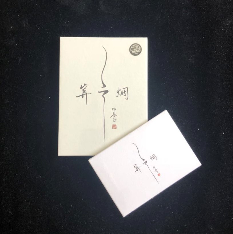 (brand new genuine) Xie Chunhua counts cloud smoke (CD) to send limited edition postcards