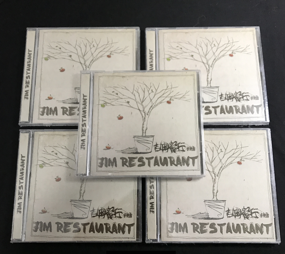 (New Genuine) Zhao Lei: Jim's Dining Room's Second Album CD Available in Seconds