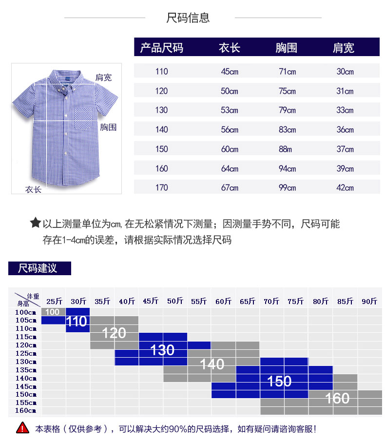Áo sơ mi kẻ sọc ngắn tay Quần áo trẻ em 2018 hè mới áo cotton bé trai rộng bé trai lỏng áo thun bé gái thu đông