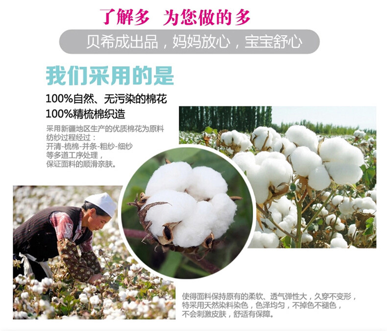 Chemise garcon à manche longue - Ref 2077093 Image 35