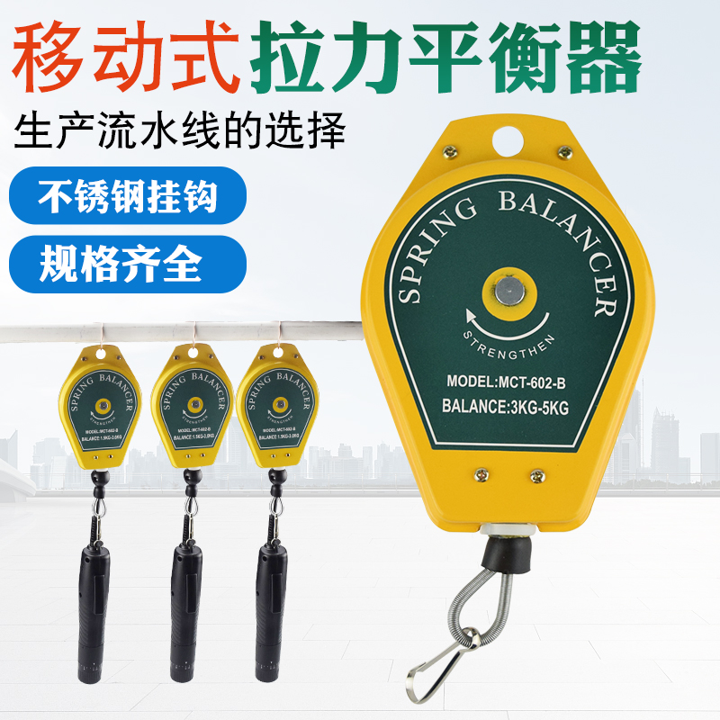  Electric screwdriver Electric screwdriver balancer Tension device Spring balancer Telescopic device Pneumatic screwdriver balance