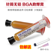  American free cleaning RMA223 syringe welding oil BGA solder paste Flux flux solder paste