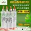 Xilide SMT patch repair LED low temperature soldering solder paste Syringe solder paste bga tin paste containing silver