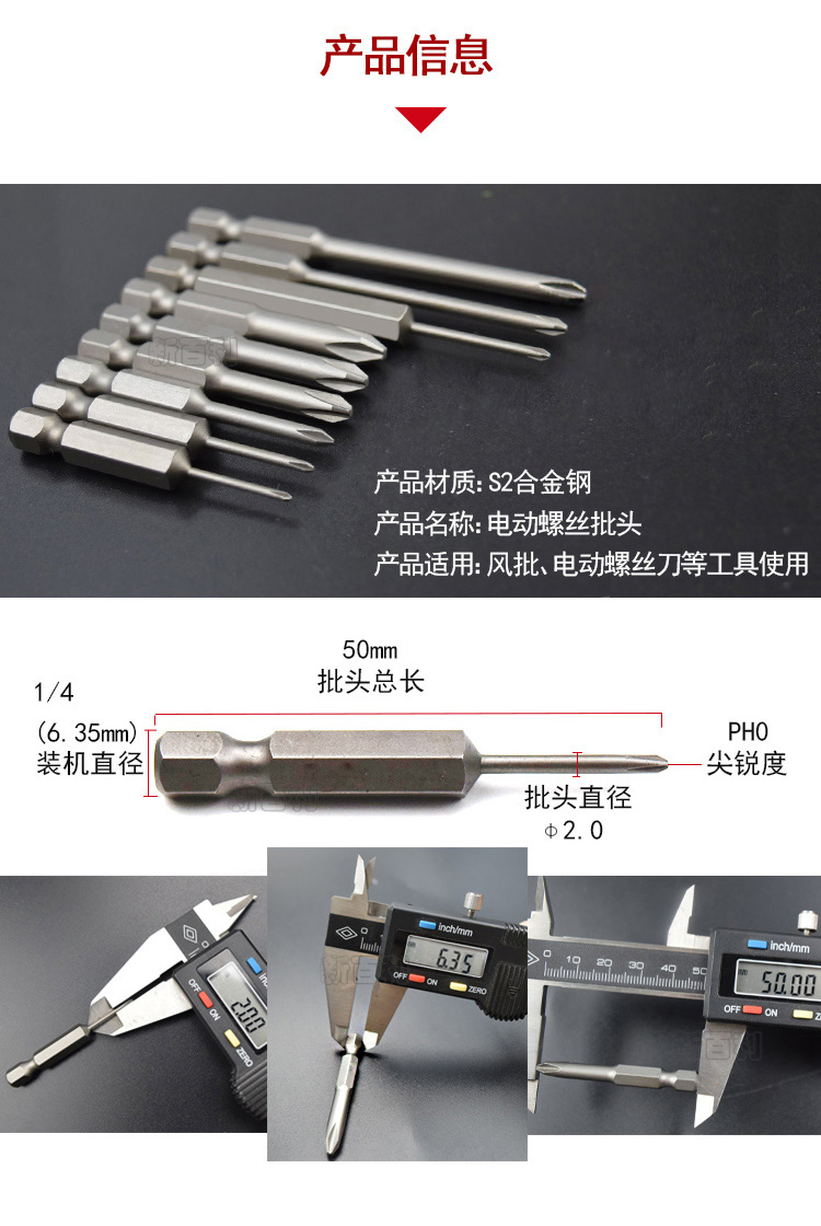 Cross gió đầu hex giao diện tuốc nơ vít điện tuốc nơ vít thép Tsui S2 phụ kiện công cụ với bit từ mạnh may cat co