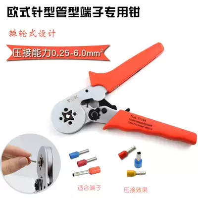 Dezhigao tgk-ty164 terminal crimping pliers European type four-sided wire ear special needle crimping pliers