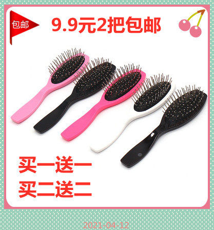 Wig steel tooth comb special antistatic false haircut tool to prevent wigs dry and manic knotted airbag comb