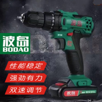 Bodao charging hand drill 36F Lithium electric drill multi-function electric screwdriver battery charger bare machine gearbox