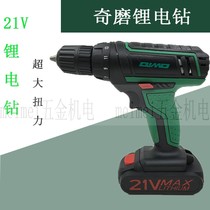 Strange Mill 21v lithium drill 1009D1009S Zhe Gong olipu Xiangshi pistol electric drill lithium battery charger