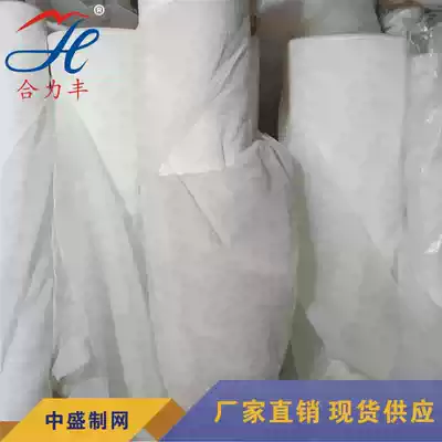 Nylon mesh 100 mesh 120 mesh 150 mesh 200 mesh 300 mesh Woven ultra-fine ultra-dense screen Silk yarn mesh filter cloth