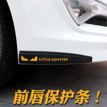 Car front lip anti-collision strip bumper anti-scratch strip side skirt anti-scratch strip body trim strip cartoon Scratch Sticker