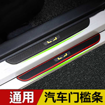 Car door threshold decoration protection rubber strip anti-stepping welcome pedal universal trunk anti-scratch strip cartoon modification
