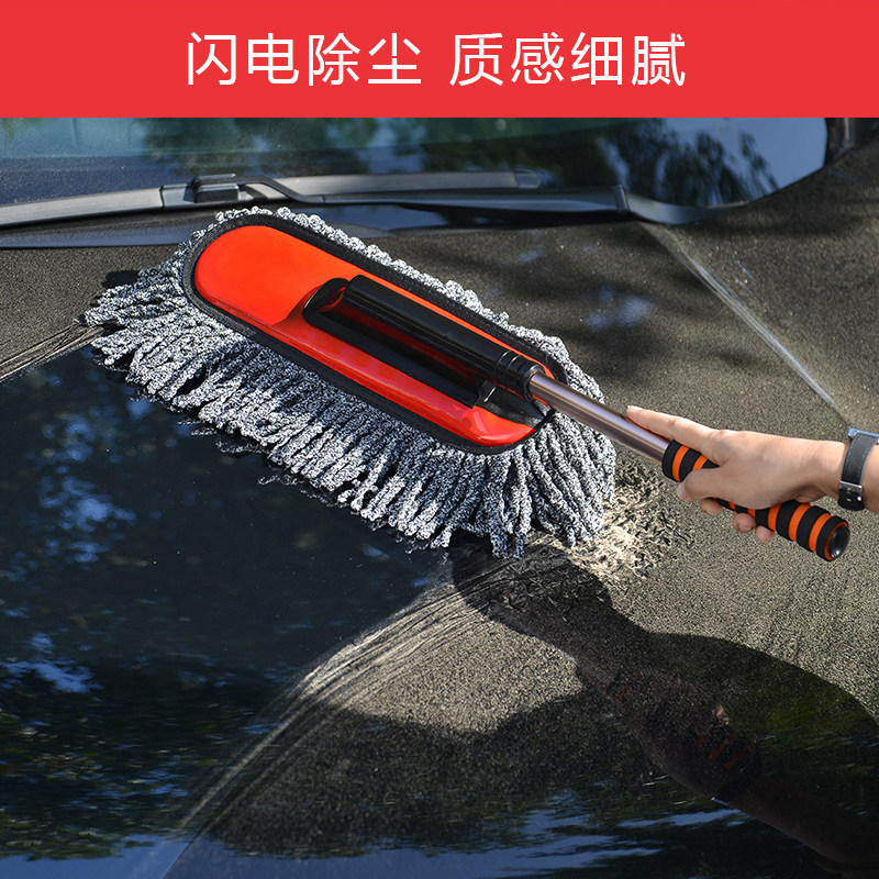 Scrub mop car Private dust removal Dust Scrub Son Home Car Wash Multifunction Sweep Ash Duster Snow Velvet Wax Brushed Scrub Supplies