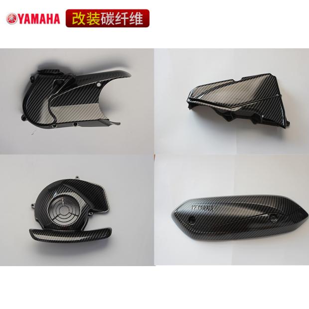 Yamaha Qiaoge I125 Fuxi AS