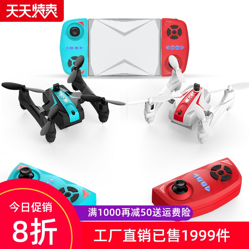 AG-03 folding mini drone infrared pair of war four-axis drone high-definition aerial photo remote control aircraft aeromodei
