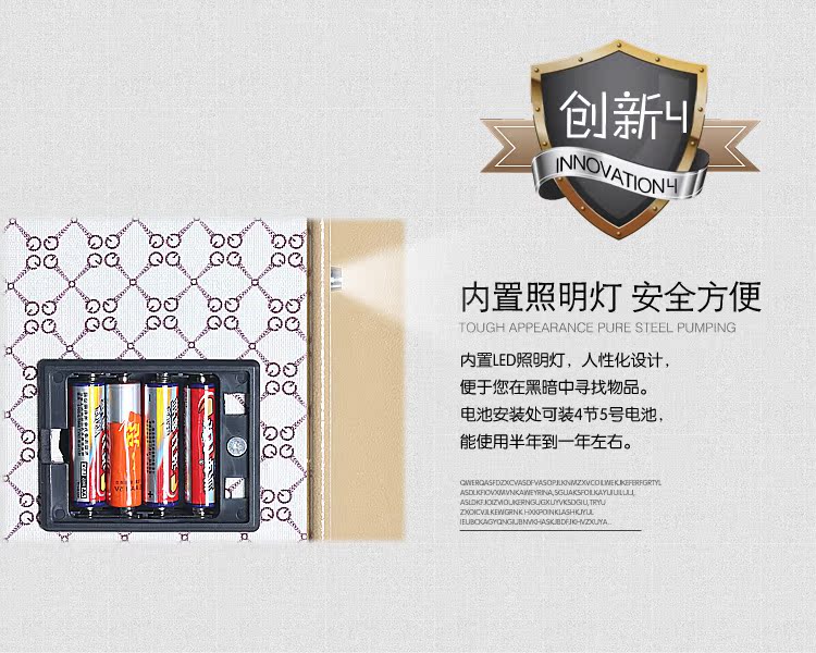Rìu hàn vân tay an toàn văn phòng nhà tường an toàn thép nhỏ hộp lưu trữ báo động 40cm đặc biệt