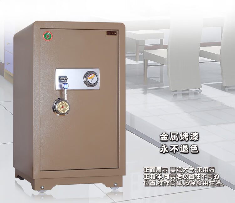 An toàn mới 70 văn phòng tại nhà 80cm cửa đơn lớn an toàn tất cả thép an toàn hộp ký gửi nâng cấp đầu giường lửa - Két an toàn két sắt hàn quốc loại nào tốt