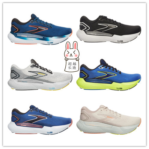 26-Year-Old Brooks Glycerin 23 Gts Men's Supportive and Stable Running Shoes