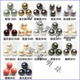 Подлинный австрийский кристалл 5810 Crystal Pearl 8mm Series 3 674-719 Монохромный 20 судоходство