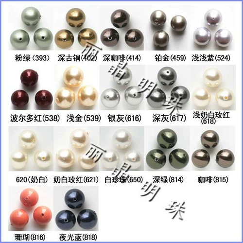 Подлинный австрийский кристалл 5810 Crystal Pearl 8mm Series 3 674-719 Монохромный 20 судоходство