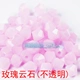 5301 Rose Cloud Stone 293