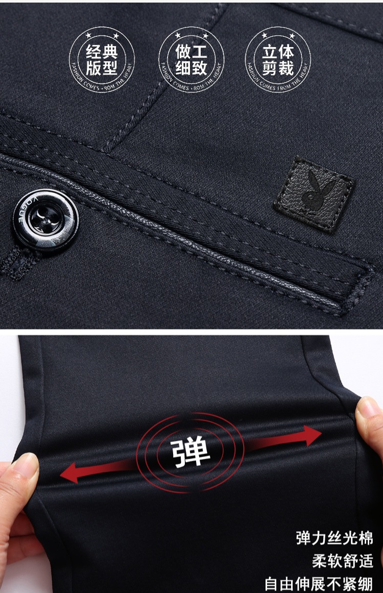 Playboy quần âu nam trung niên cộng với nhung dày co giãn miễn phí nóng trung niên lỏng lẻo quần cotton Tiansi quần giữ nhiệt nam