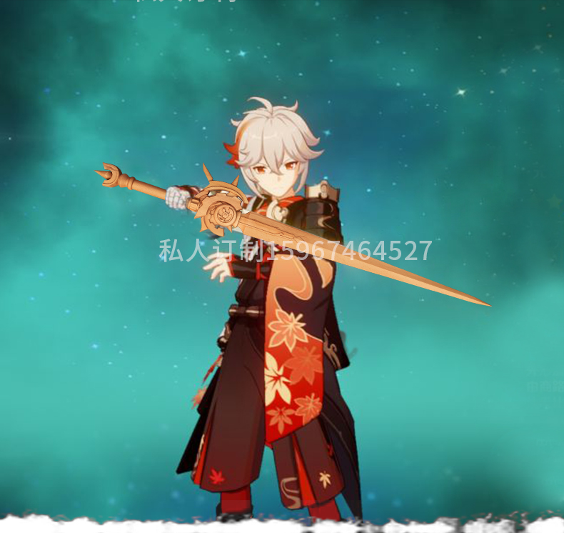 Wooden sword weapon Yuanshen COS game iron bee thorn wooden sword wooden props adult model 98cm