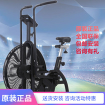 ANTENNA sky string A66 importer with fan dynamic bike gym for home wind resistance fitness car