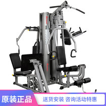 Original Bottling Antenna Sky String AG009 Comprehensive Trainer Multifunction Trainer Commercial Home Fitness