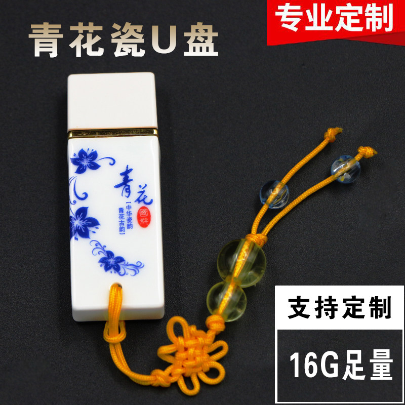 Green Flower Porcelain China Wind 16g With Body Dish Creative Ceramics Company Exhibition Gift Business Personality Custom Logo